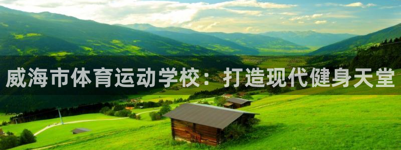vsport体育官网下载