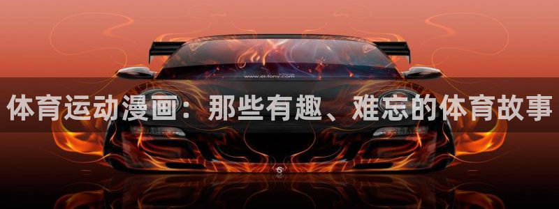 vsport体育官方正版app代理