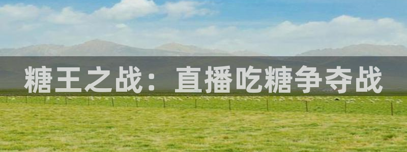 新闻图片